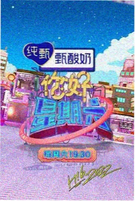 双人共看时段调查记录配图