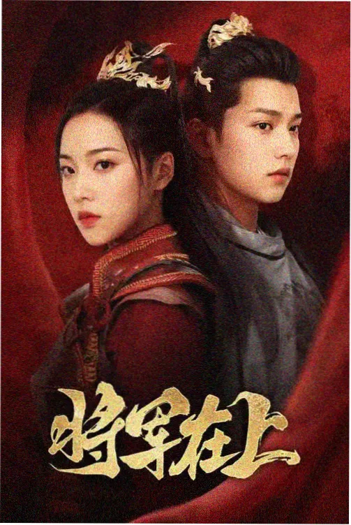 无剧透提示规范记录配图